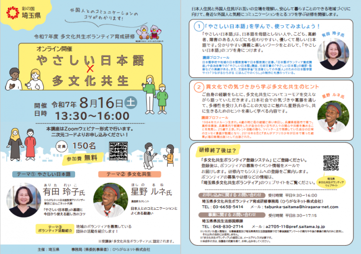 070816リーフレット
