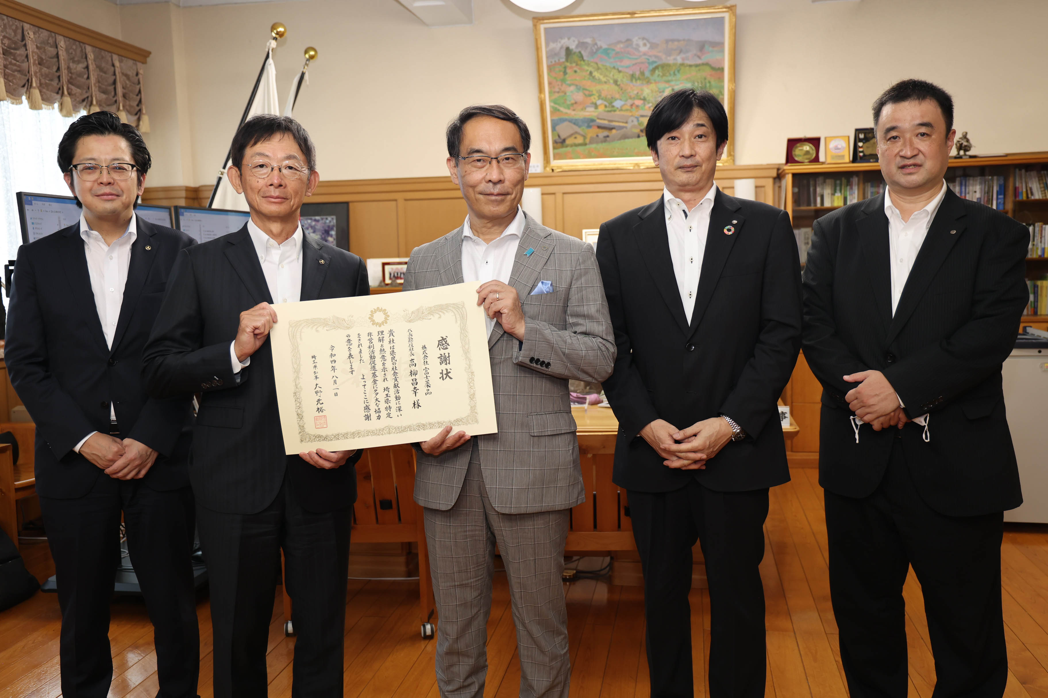 埼玉県NPO基金感謝状贈呈式で記念撮影する知事