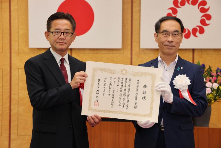 埼玉県障害者雇用優良事業所等表彰式で記念撮影する知事