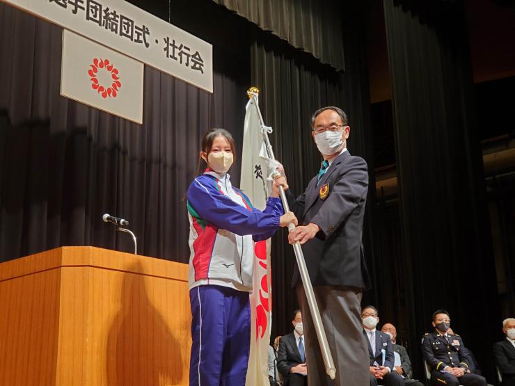 国民体育大会埼玉県選手団結団式・壮行会で団旗を授与する知事