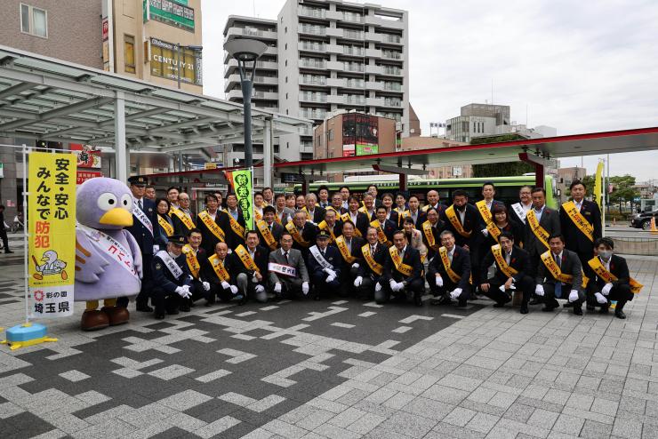 令和4年度埼玉県防犯のまちづくり街頭キャンペーン
