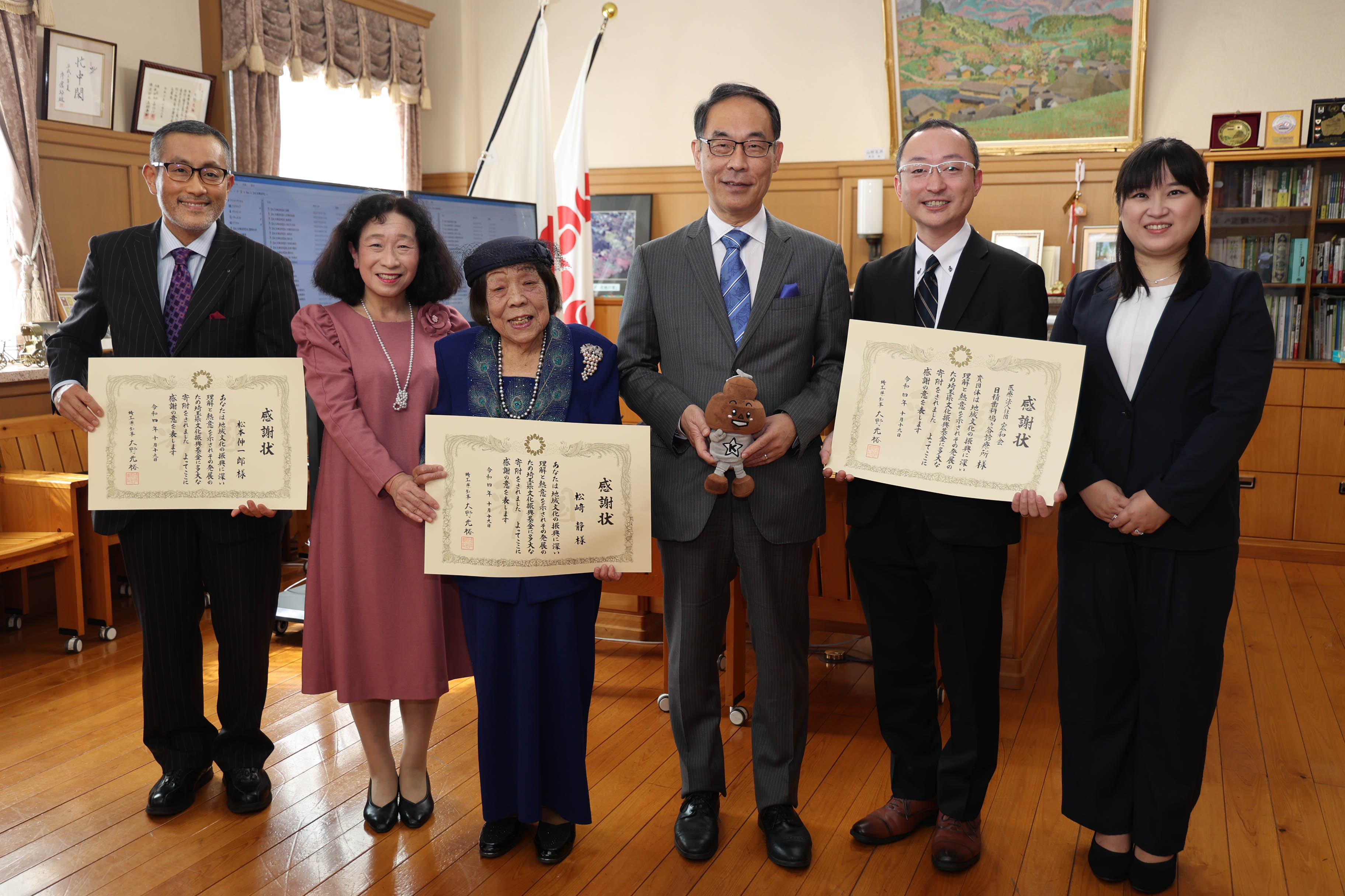 埼玉県文化振興基金への寄附に対する感謝状贈呈式で集合写真を撮る知事