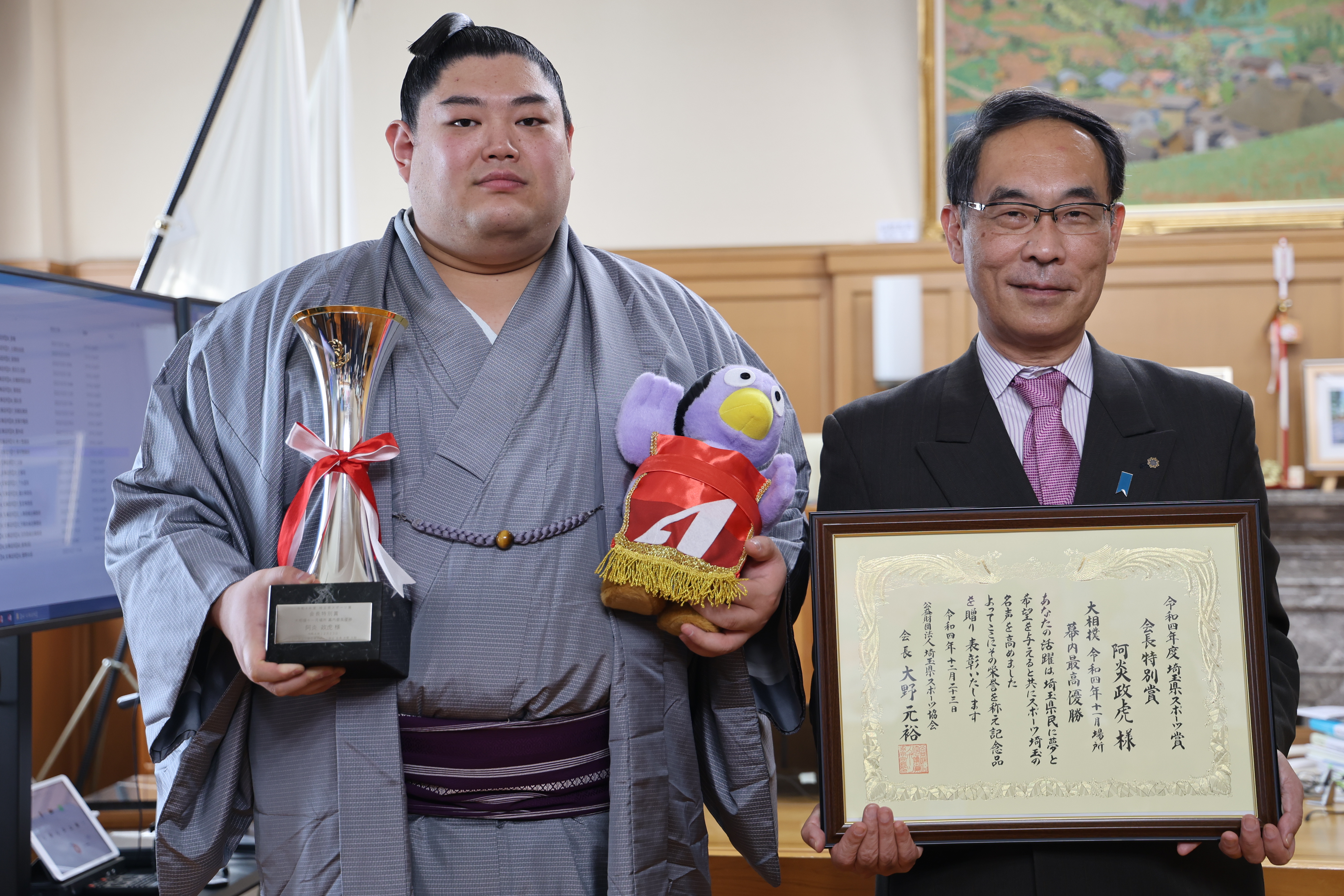 11月場所優勝力士阿炎政虎関表敬訪問