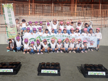 松山聖ルカ幼稚園