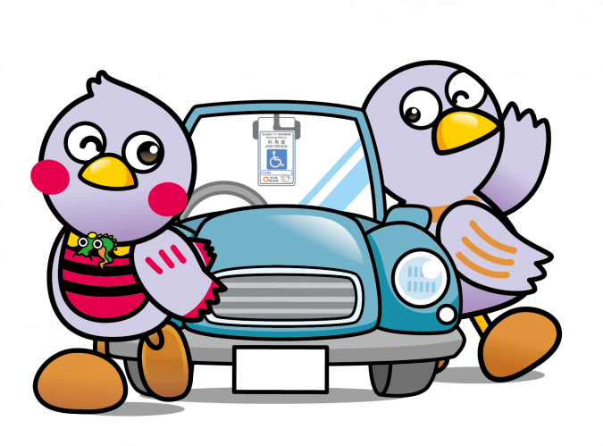 思いやり駐車場コバトンイラスト