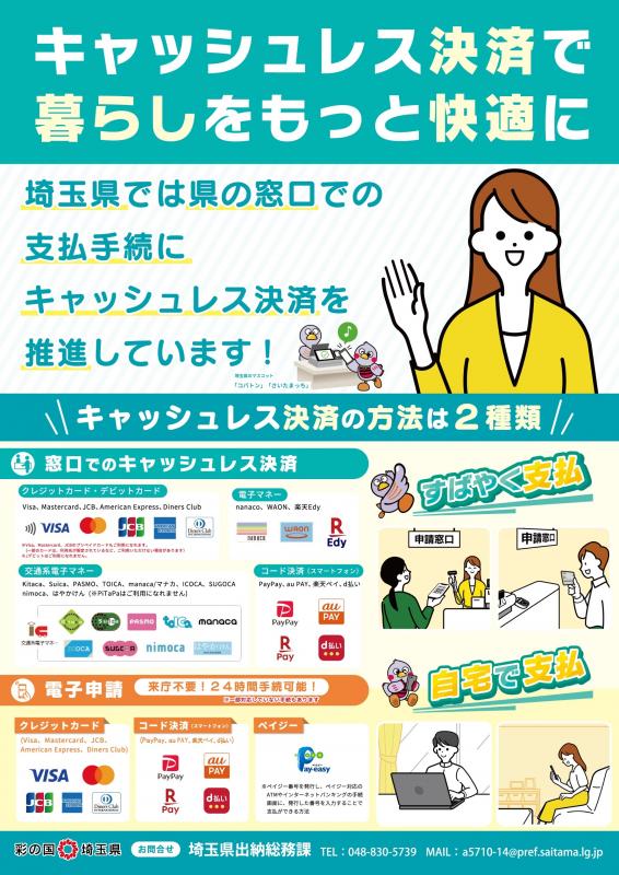 ポスター
