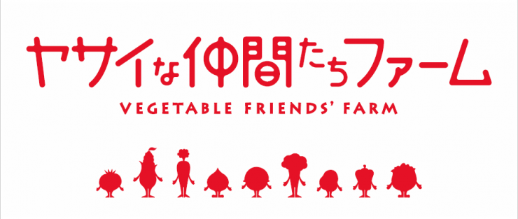 野菜ロゴ