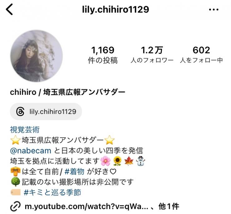 chihiroさんのプロフィール画像