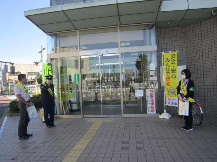 年金支給日キャンペーン武蔵野銀行玄関風景