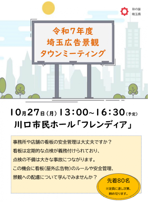 ちらし