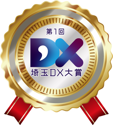 第1回埼玉DX大賞ロゴ