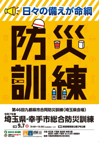 ポスター画像