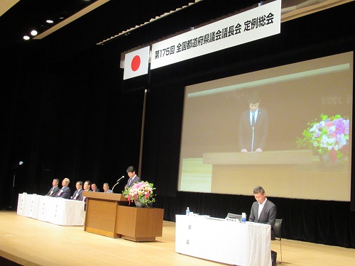 総会の様子