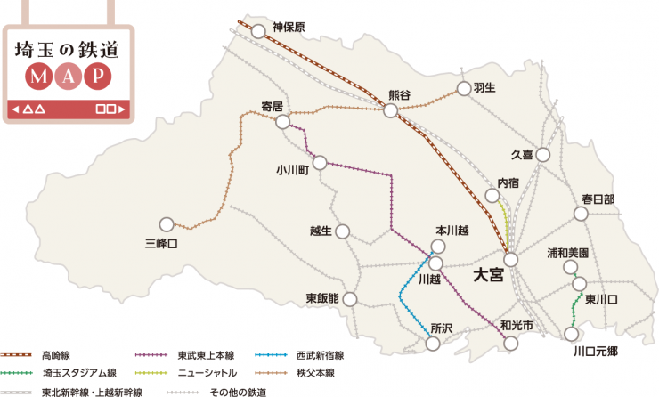 埼玉の鉄道MAP