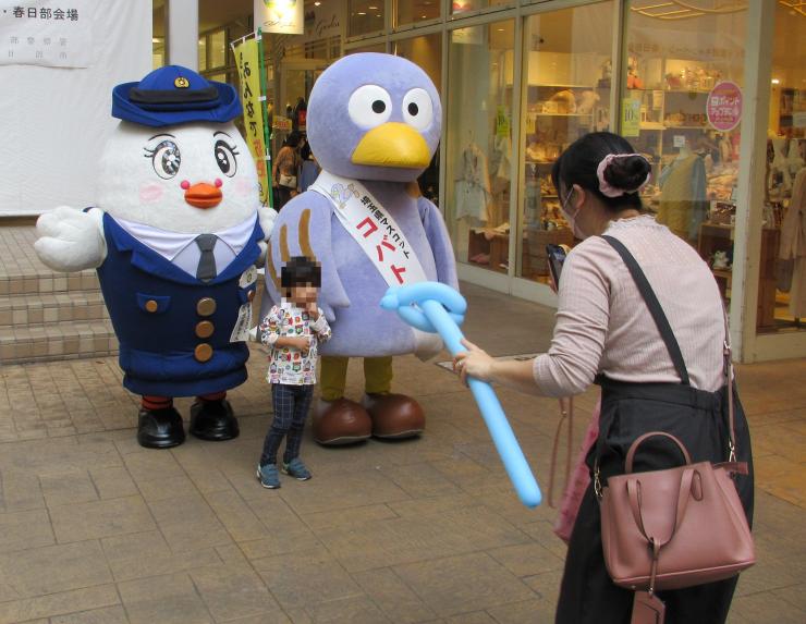 コバトンぽぽ美とお子さんの写真