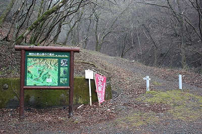 諏訪山登山道の入口