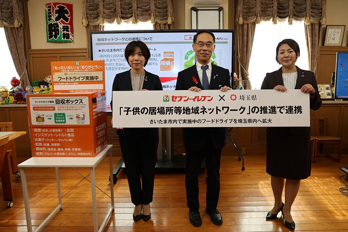 株式会社セブンイレブン表敬訪問