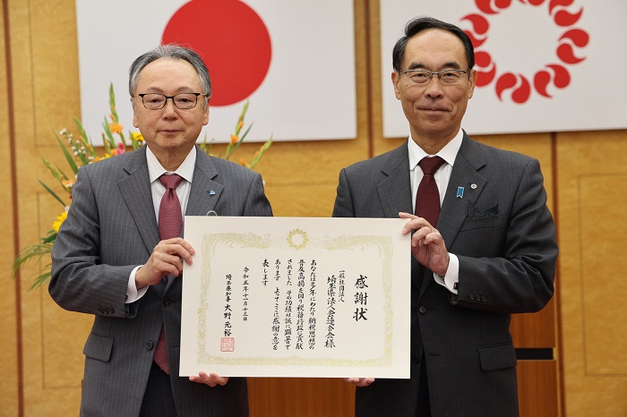 令和5年度県税納税協力団体等表彰式の写真