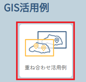 kasaneawase