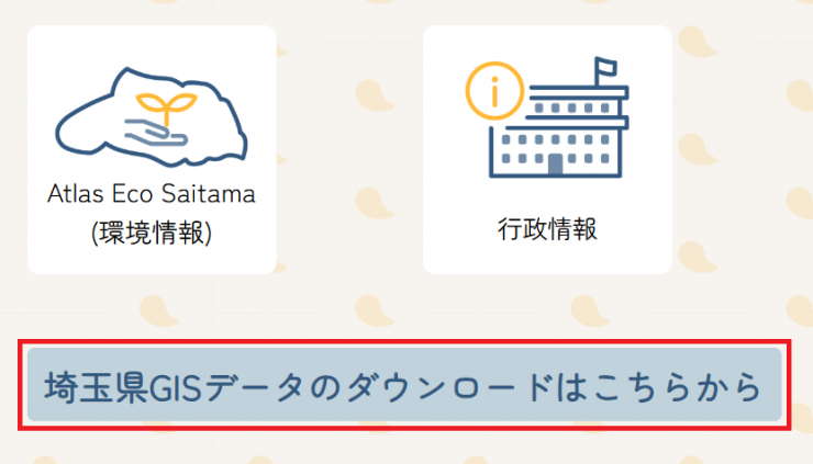 mapdata_download
