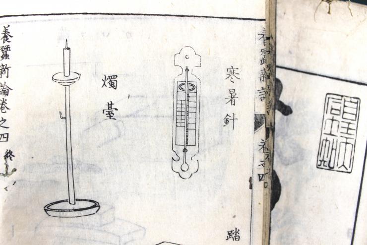 養蚕新論に描かれた温度計