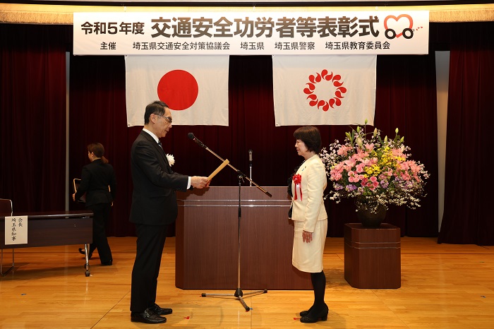 令和5年度交通安全功労者等表彰式で表彰する知事の写真