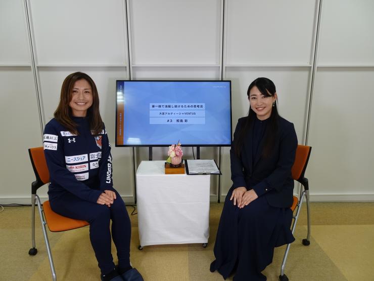 鮫島選手と村田綾さん