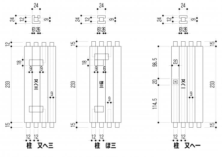 神棚現寸図002