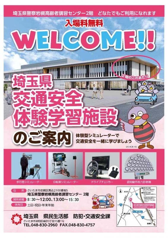 omote2修正版