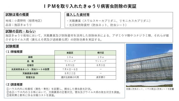 R5秩父サムネ