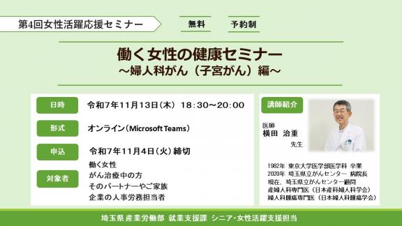 1113seminar