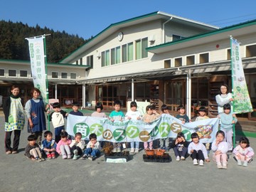 写真：山田保育園