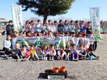 写真：吉田こども園