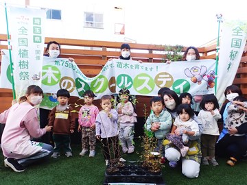 写真：白岡ゆめの木保育園