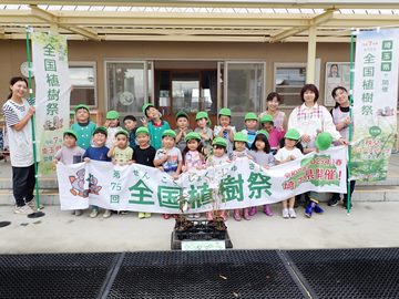 写真：中央幼稚園