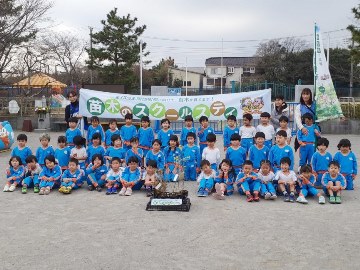 写真：みどりの丘こども園