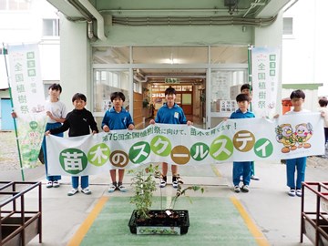 写真：秩父市立秩父第一小学校