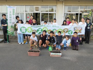 写真：三郷市立瑞木小学校