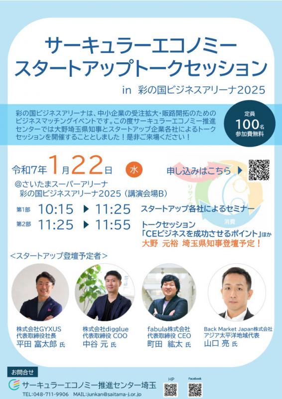talk1