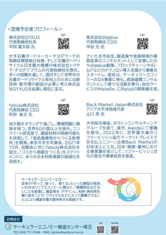 talk2