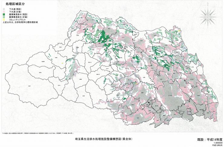 埼玉県生活排水処理施設整備構想図（県全体）