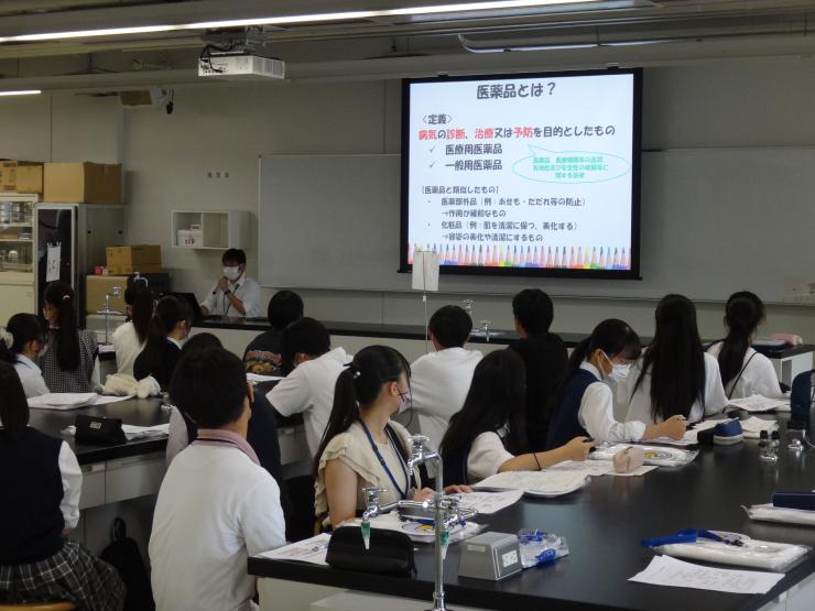 講義の様子