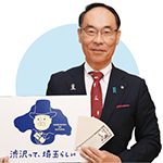 埼玉県知事 大野元裕 写真：「渋沢って、埼玉らしい」のロゴマークと新1万円札グッズを持って撮影