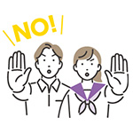 「NO！」という男女の学生のイラスト