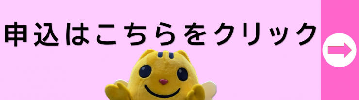 bosyuu1