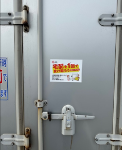 佐川急便