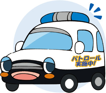 あおパトくんのイラスト