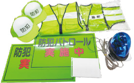 県からの装備品の写真