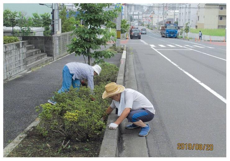 旭町美化クラブ