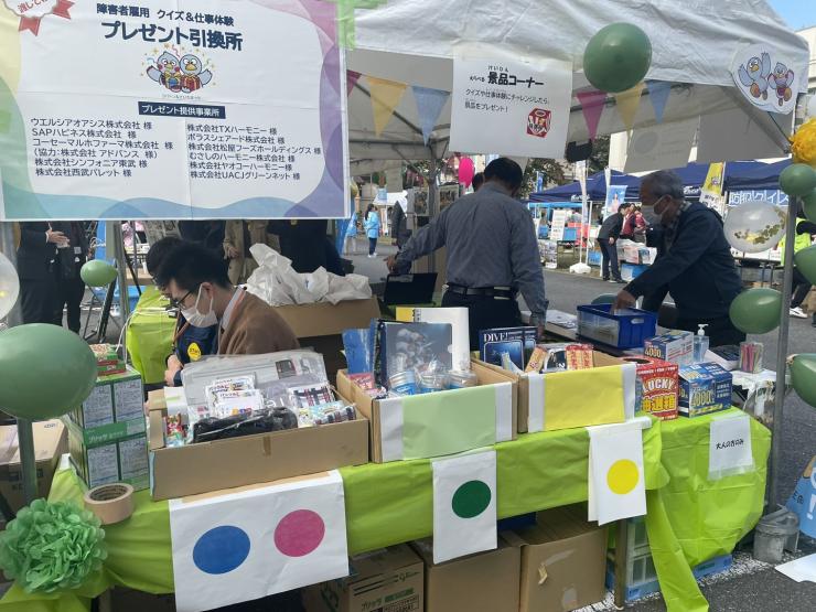 景品コーナーの様子